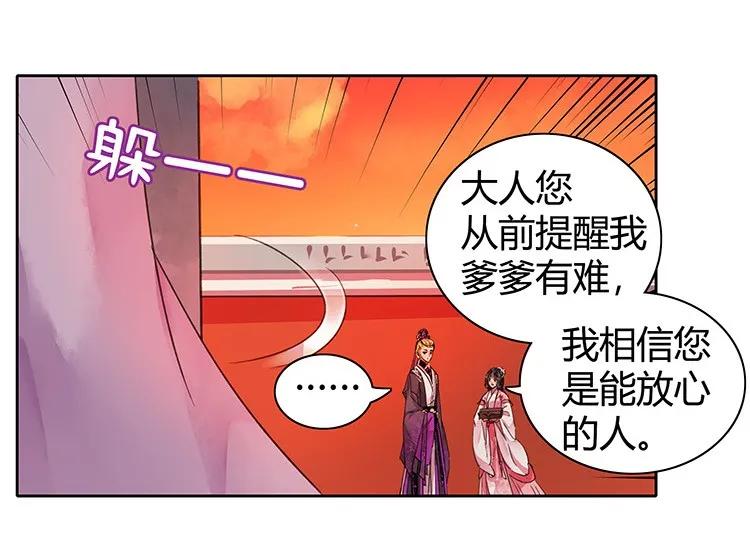 074 朕绝不会委屈你1