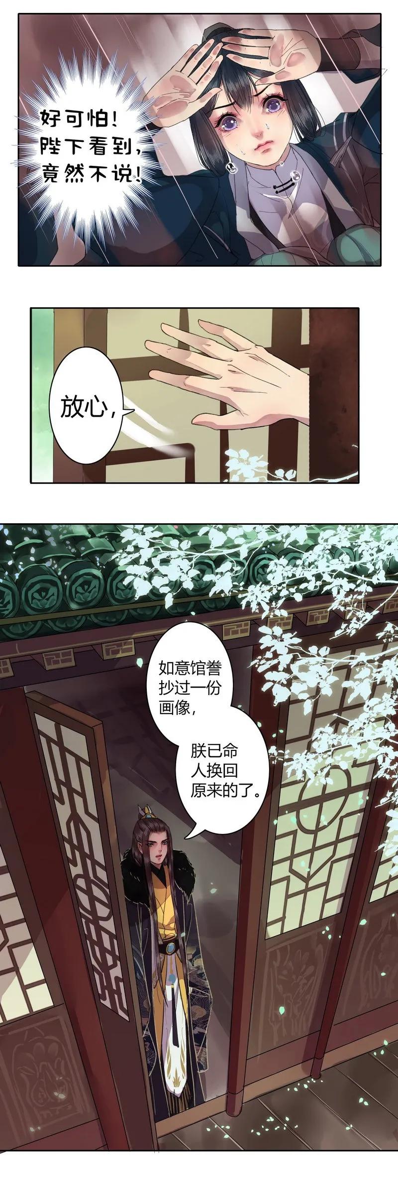014 依依瞬间惊恐了2