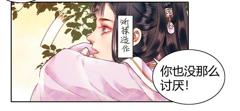 110 夜半惊醒吃狗粮4