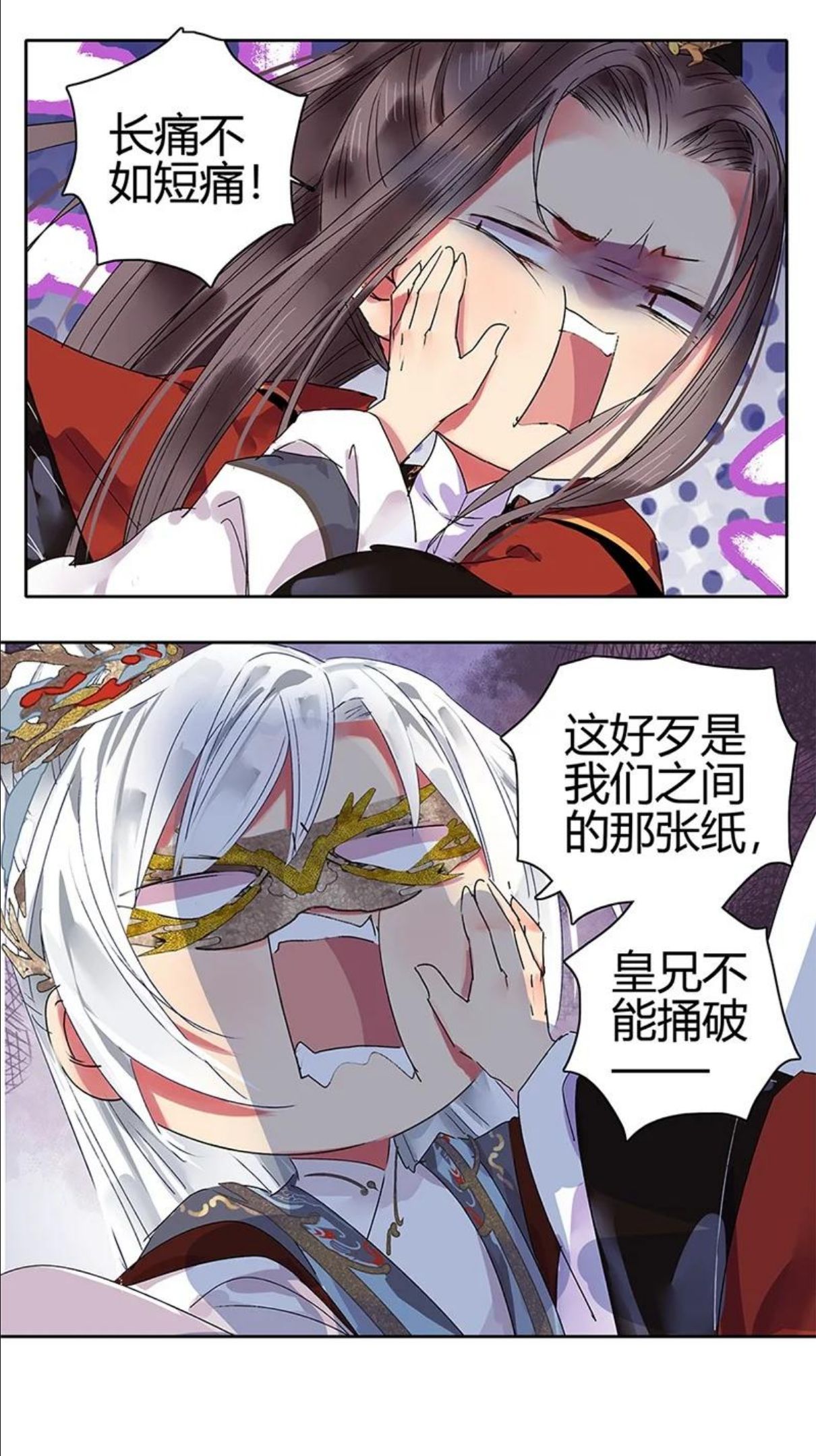 183 何尝不明白道理1