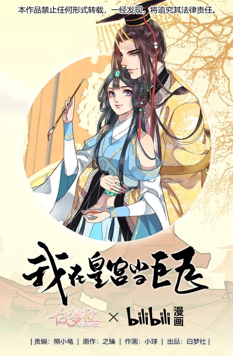 049 怎么会做这种梦0