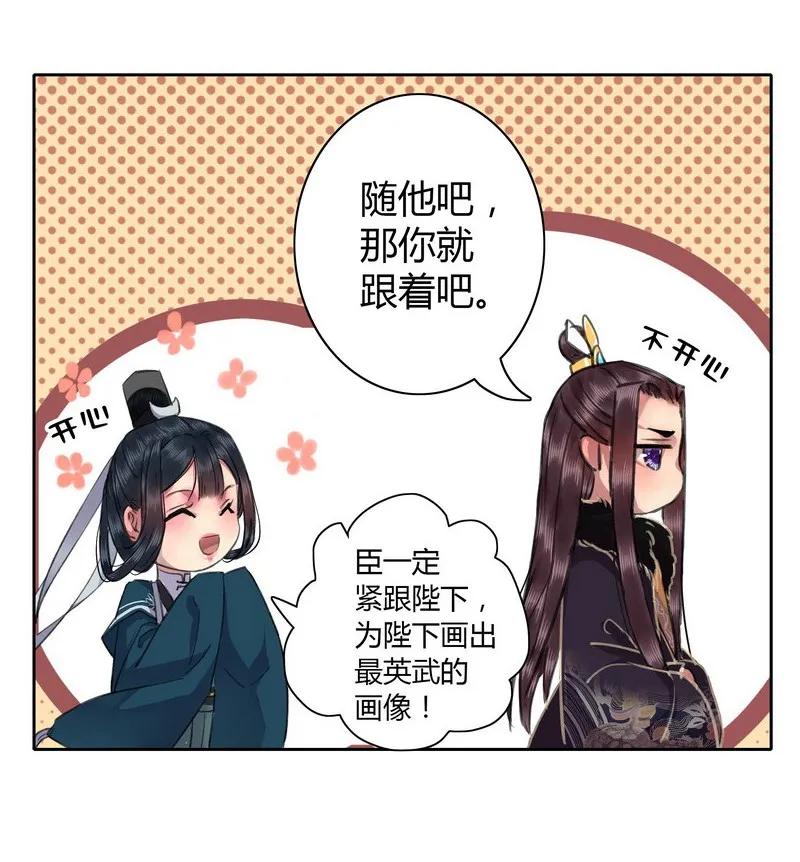 016 名垂千古的身体3