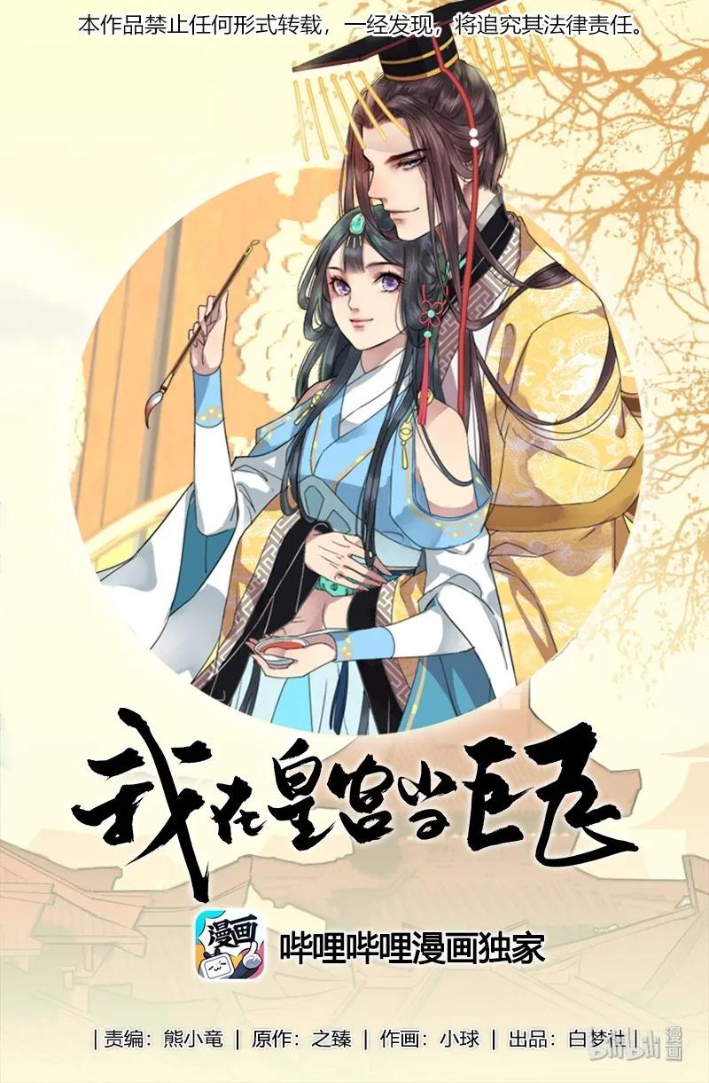 131 归家相见喜及辰0