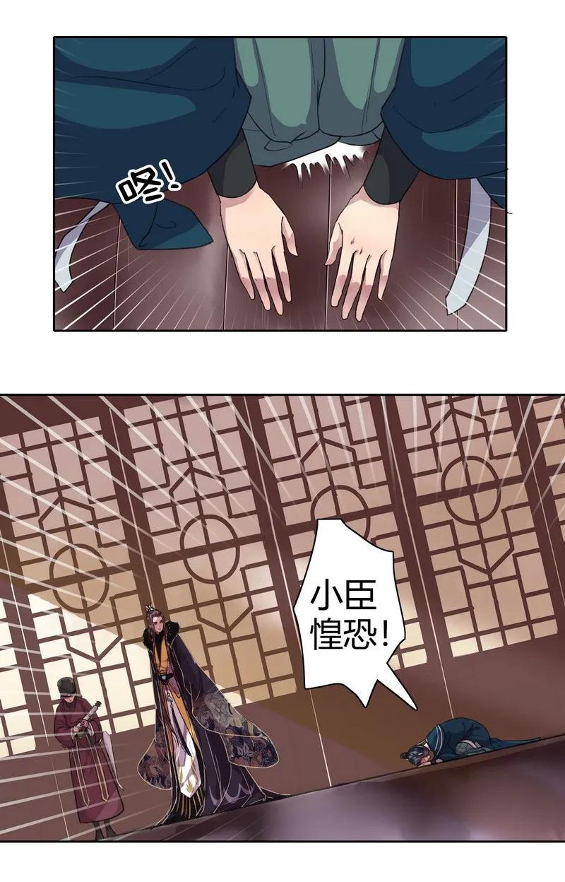 014 依依瞬间惊恐了1