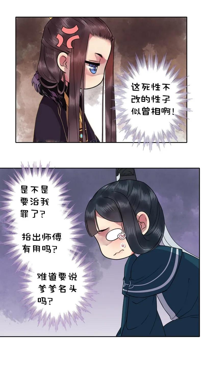 014 依依瞬间惊恐了4