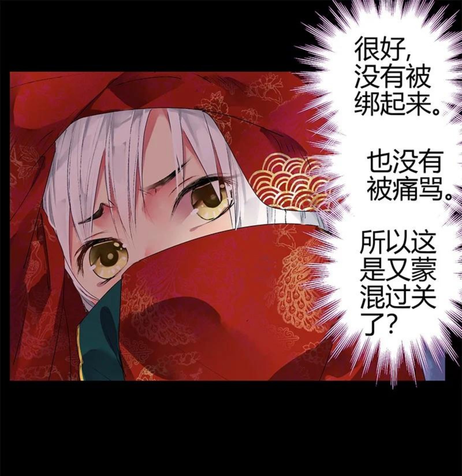 181 南风曾逝君入怀1