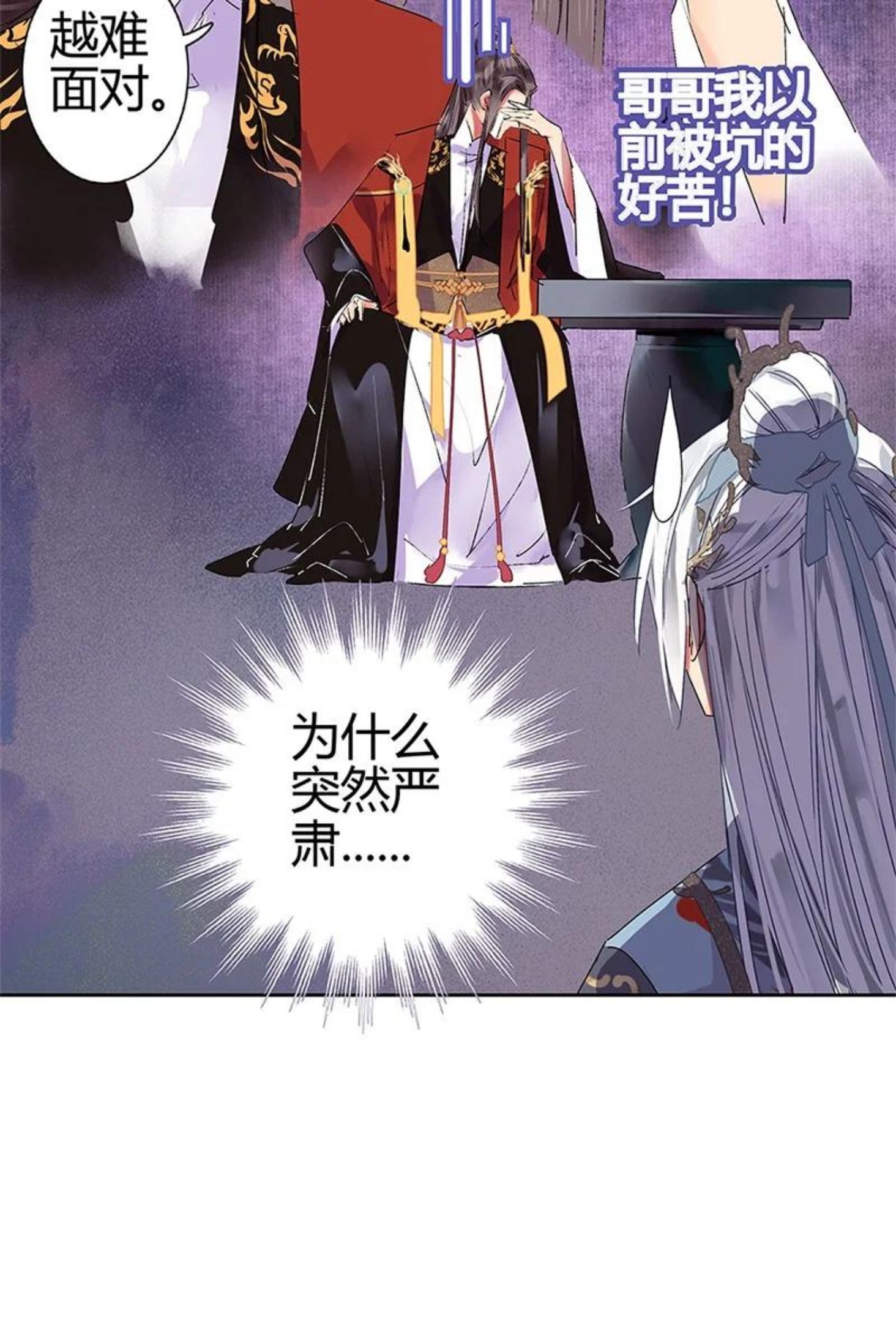 183 何尝不明白道理3