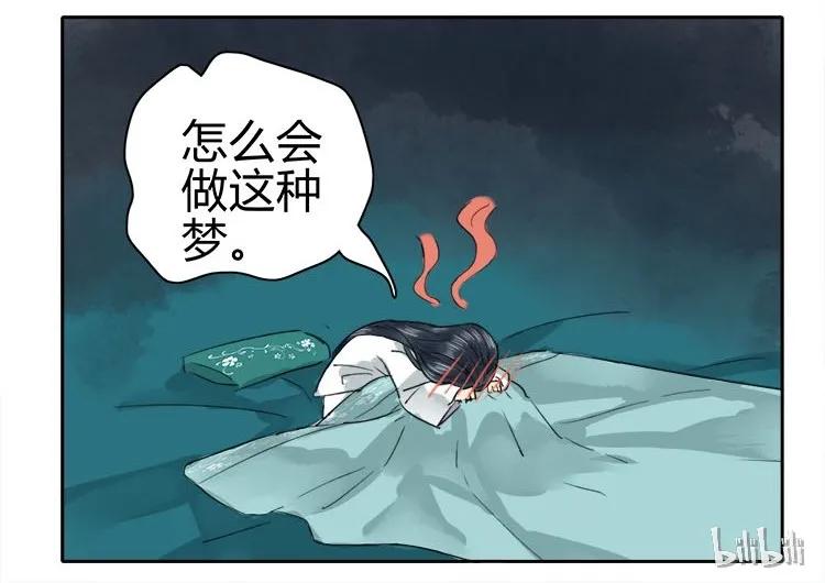 049 怎么会做这种梦3