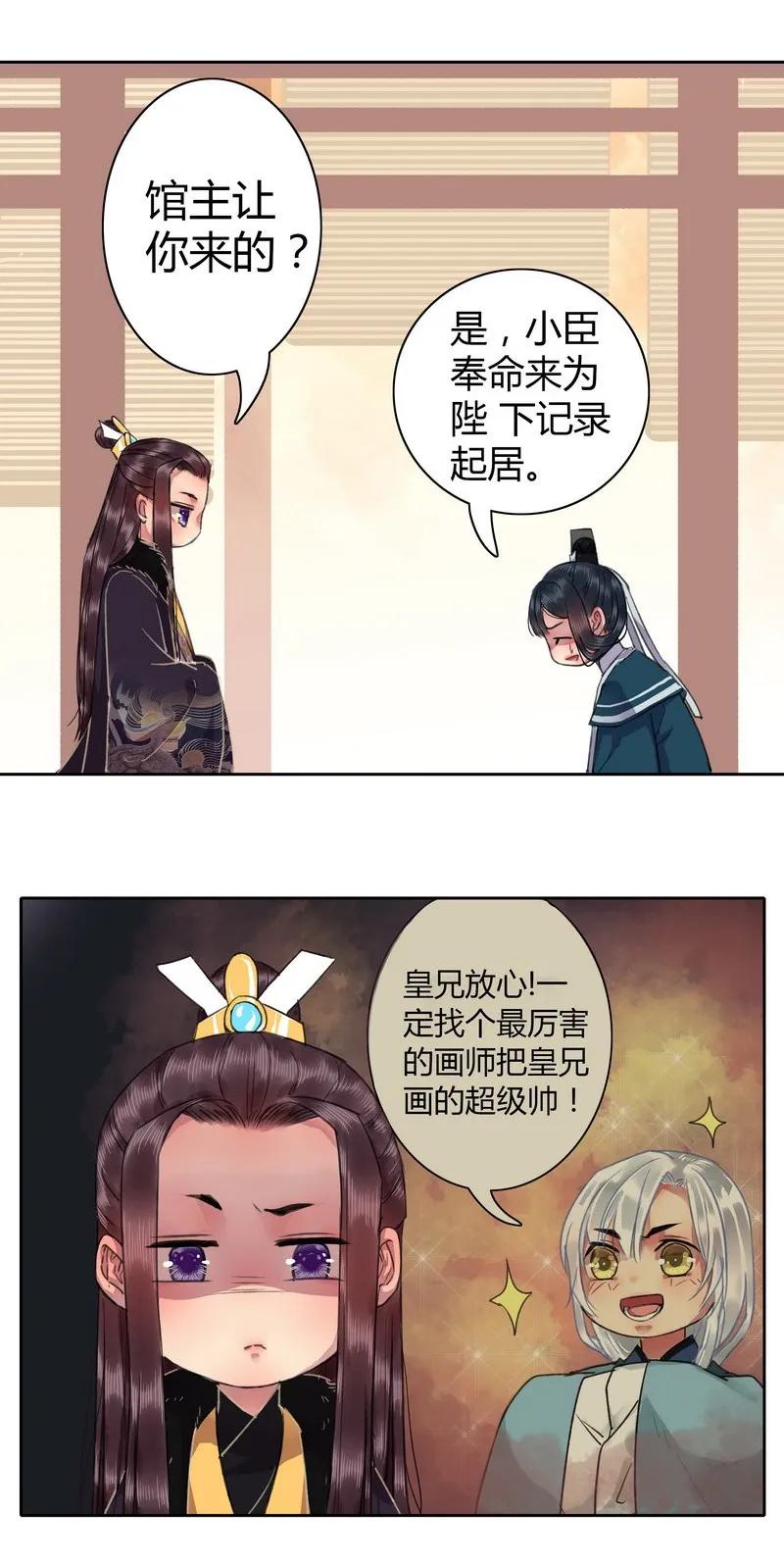 016 名垂千古的身体2