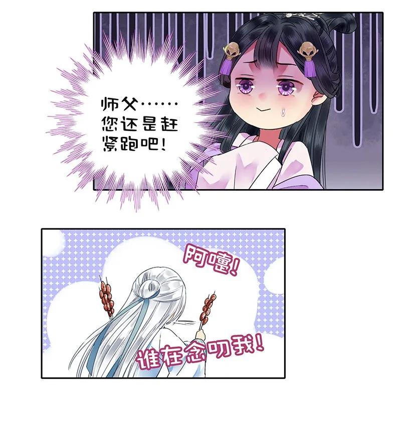 131 归家相见喜及辰4