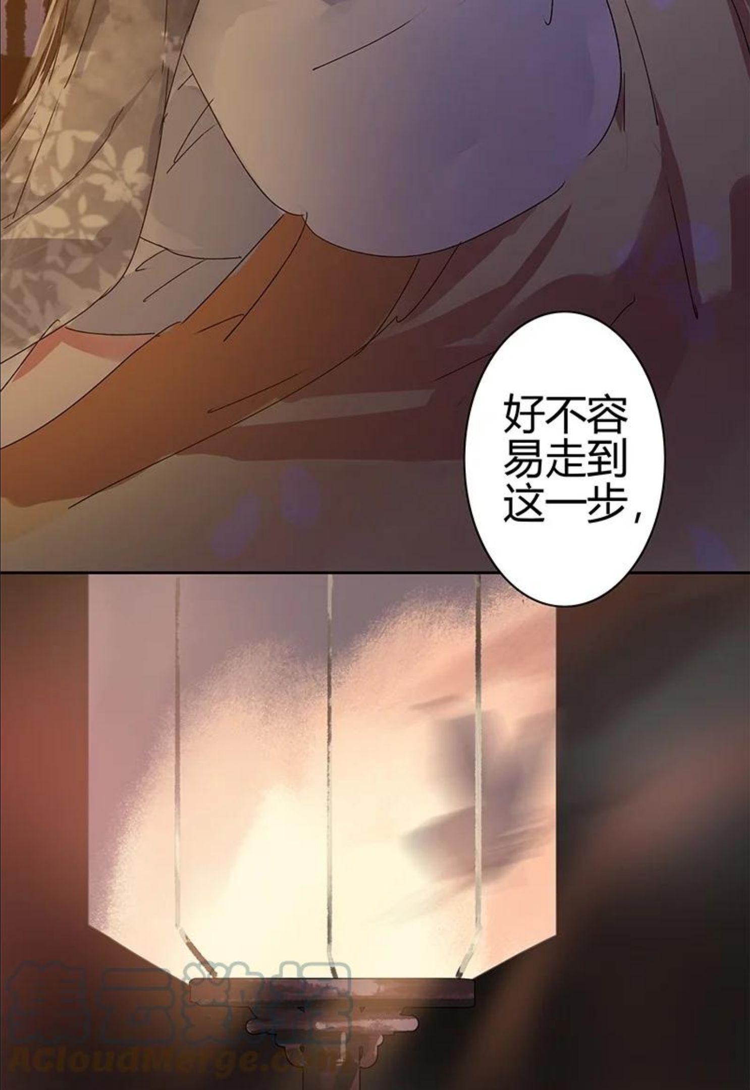 181 南风曾逝君入怀2