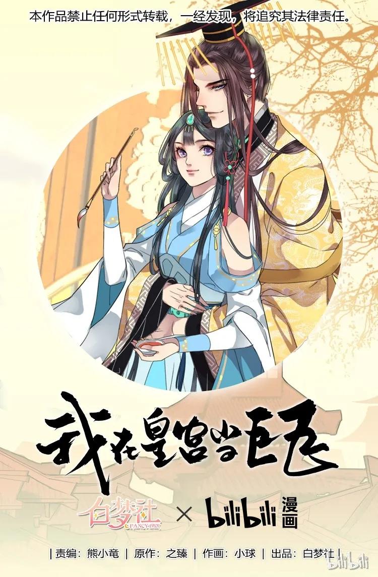 023 陛下不是自恋吧0