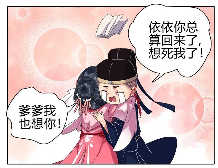049 怎么会做这种梦4
