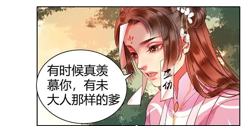 110 夜半惊醒吃狗粮2