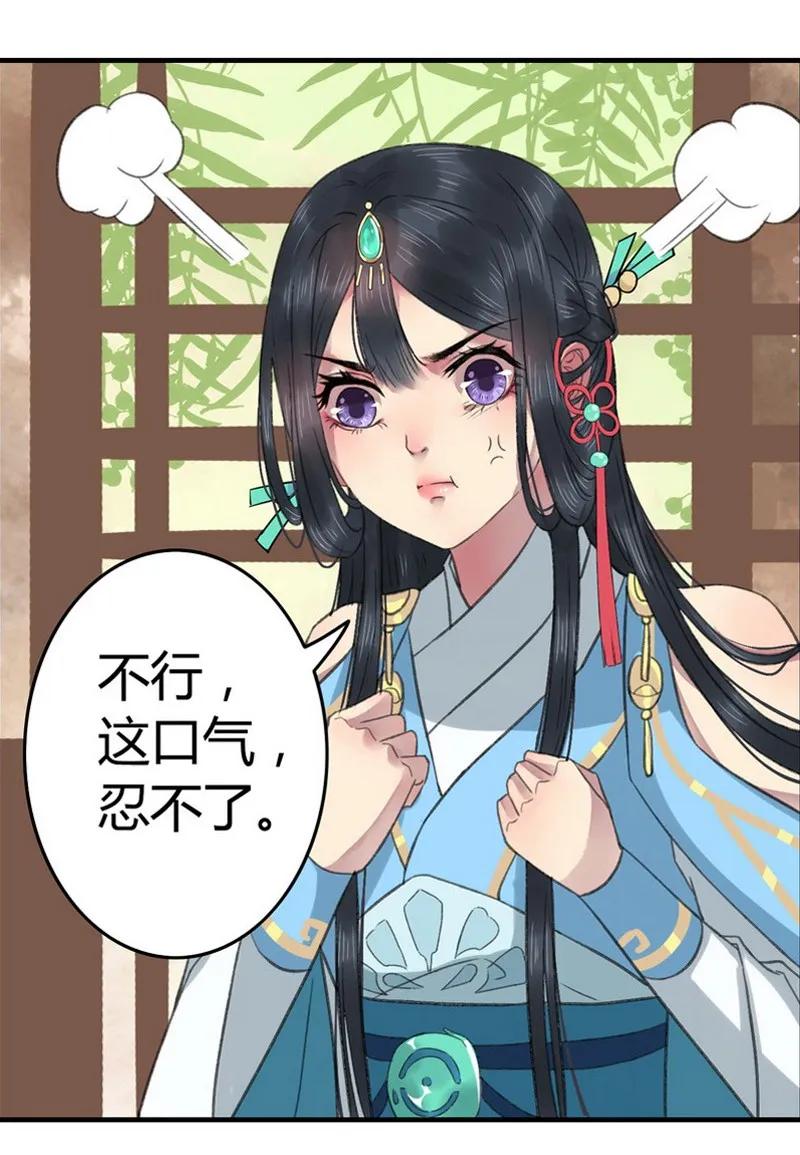 002 本小姐誓要进宫3