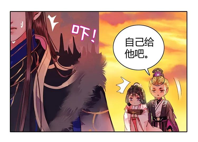 074 朕绝不会委屈你4