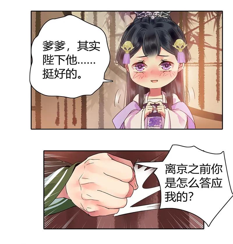 131 归家相见喜及辰2