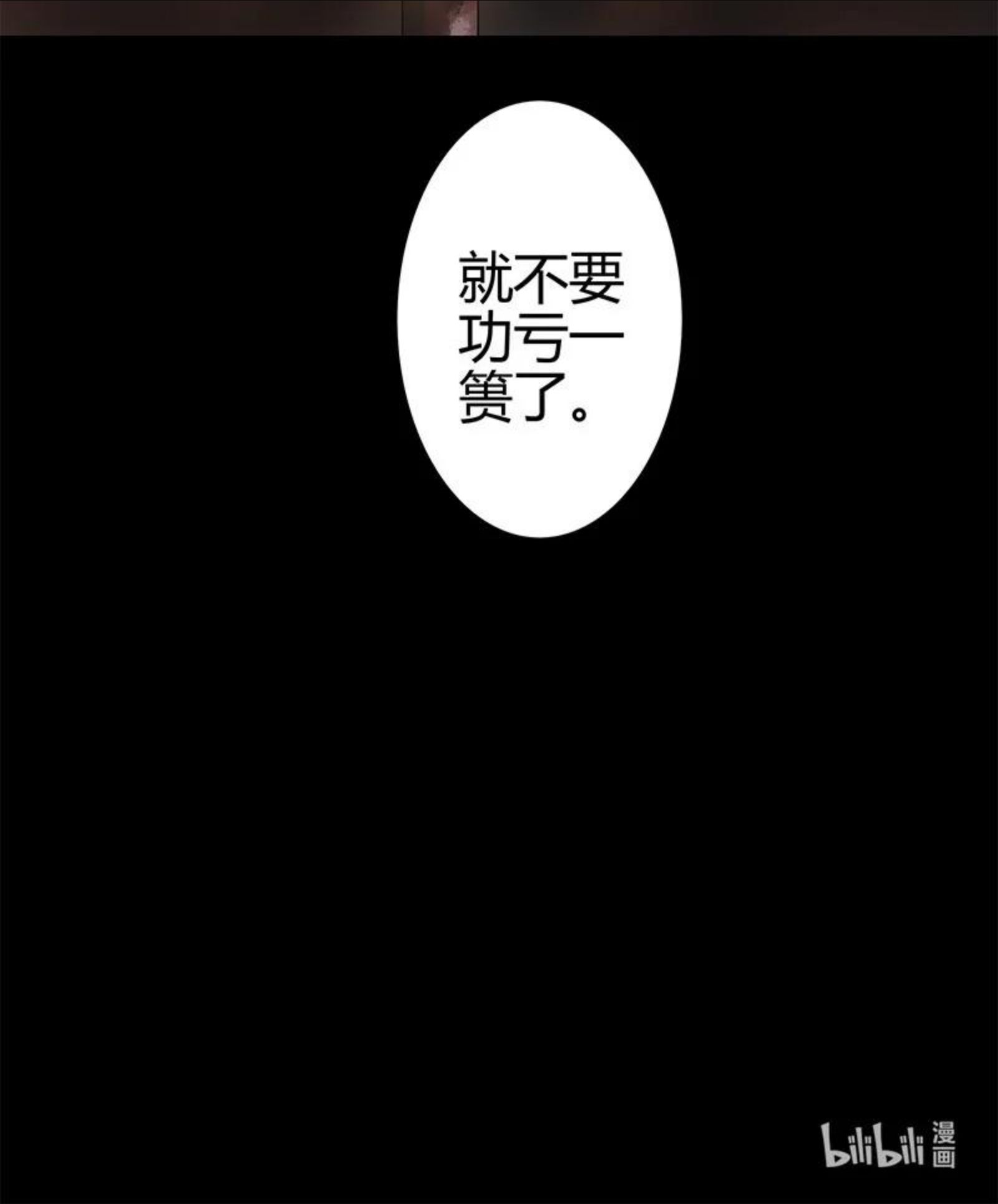 181 南风曾逝君入怀3