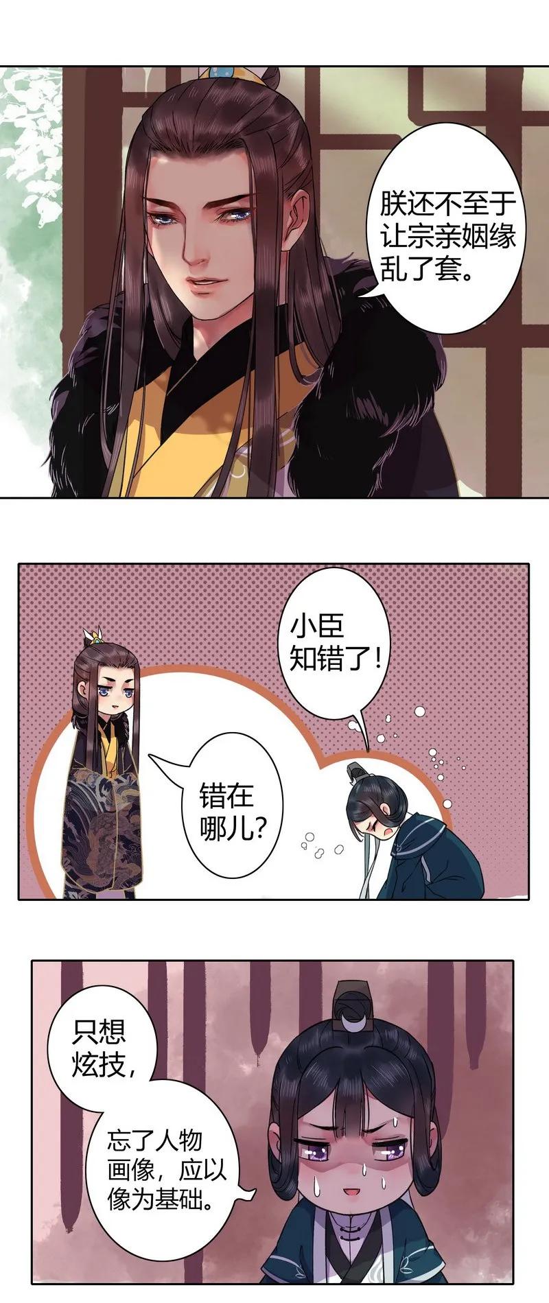 014 依依瞬间惊恐了3