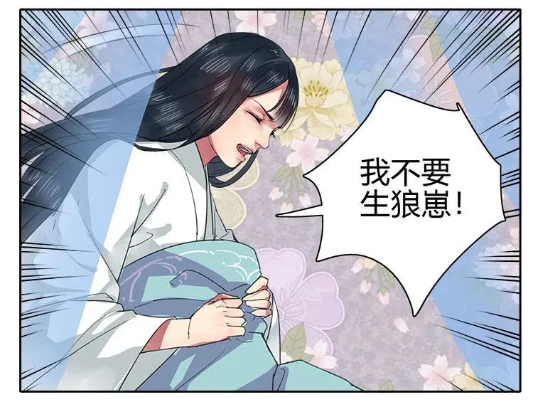 049 怎么会做这种梦2