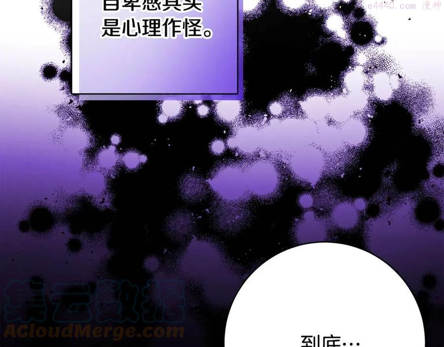 第78话 大婚4