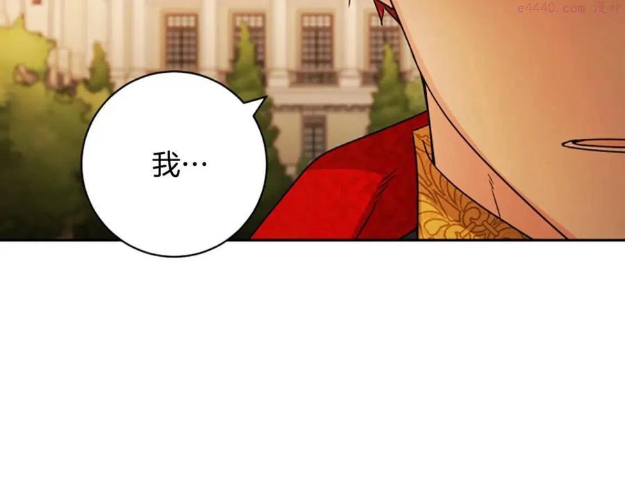 第78话 大婚1