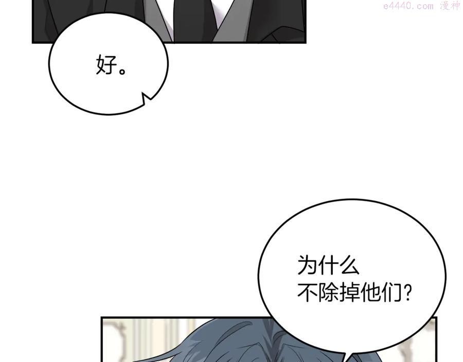 第5话 身份被质疑3