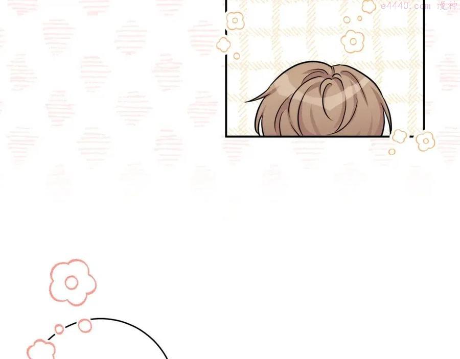 第81话 出轨3