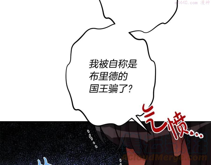 第84话 幸福的故事4