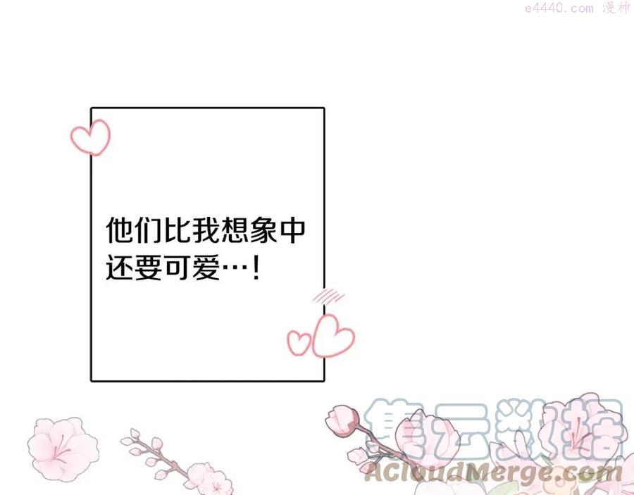 第81话 出轨0