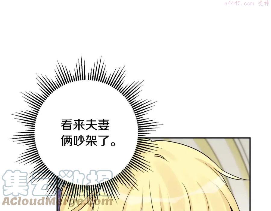 第81话 出轨0