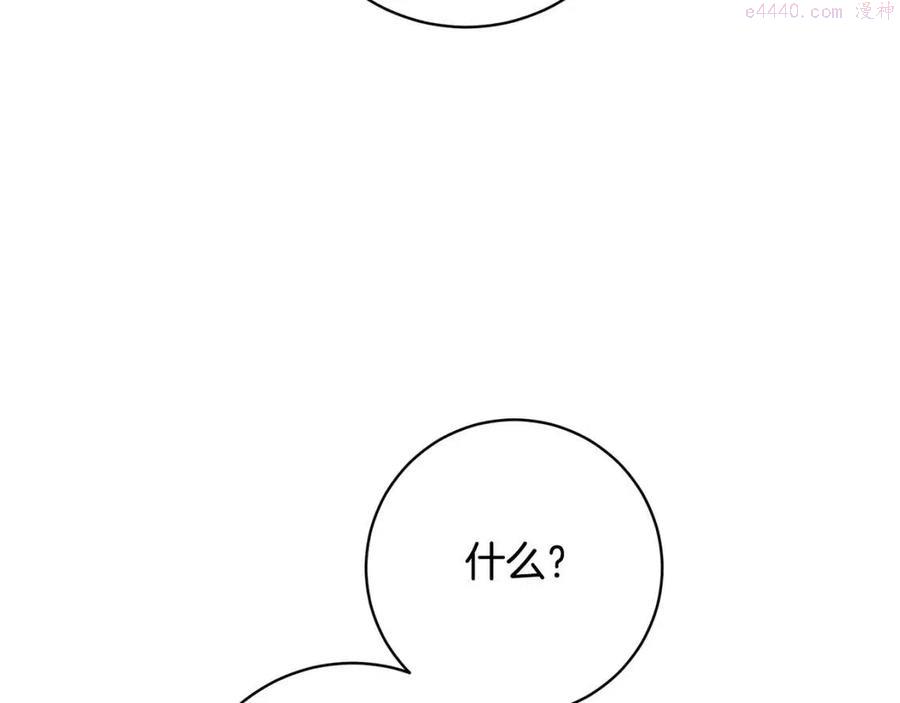 第81话 出轨3