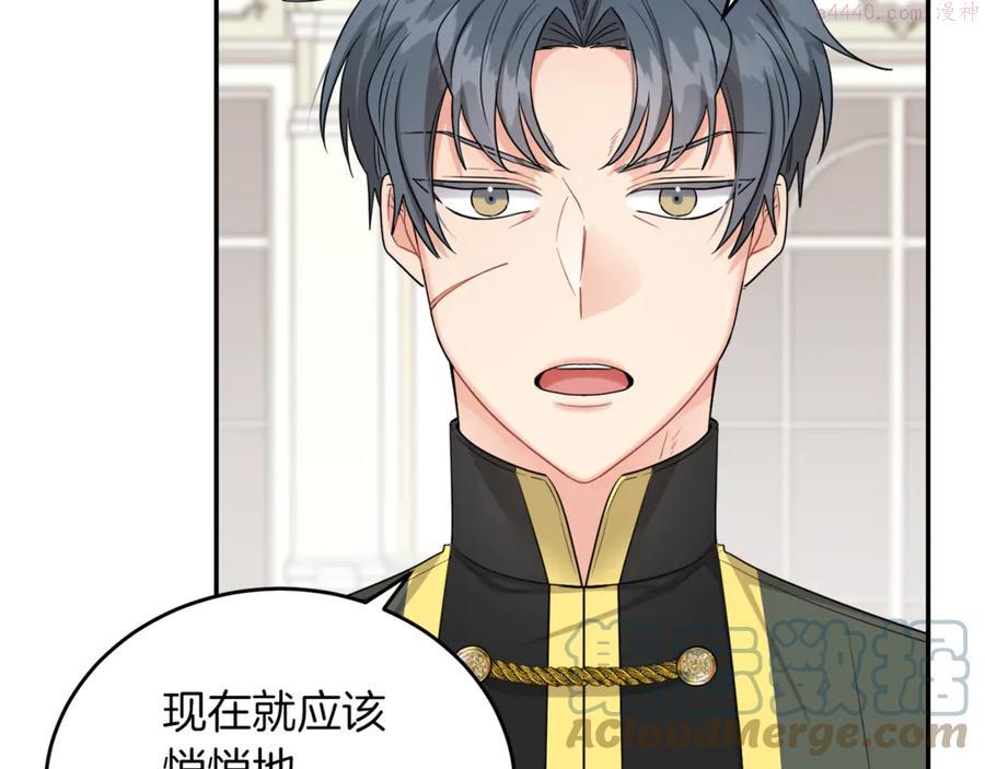 第5话 身份被质疑4