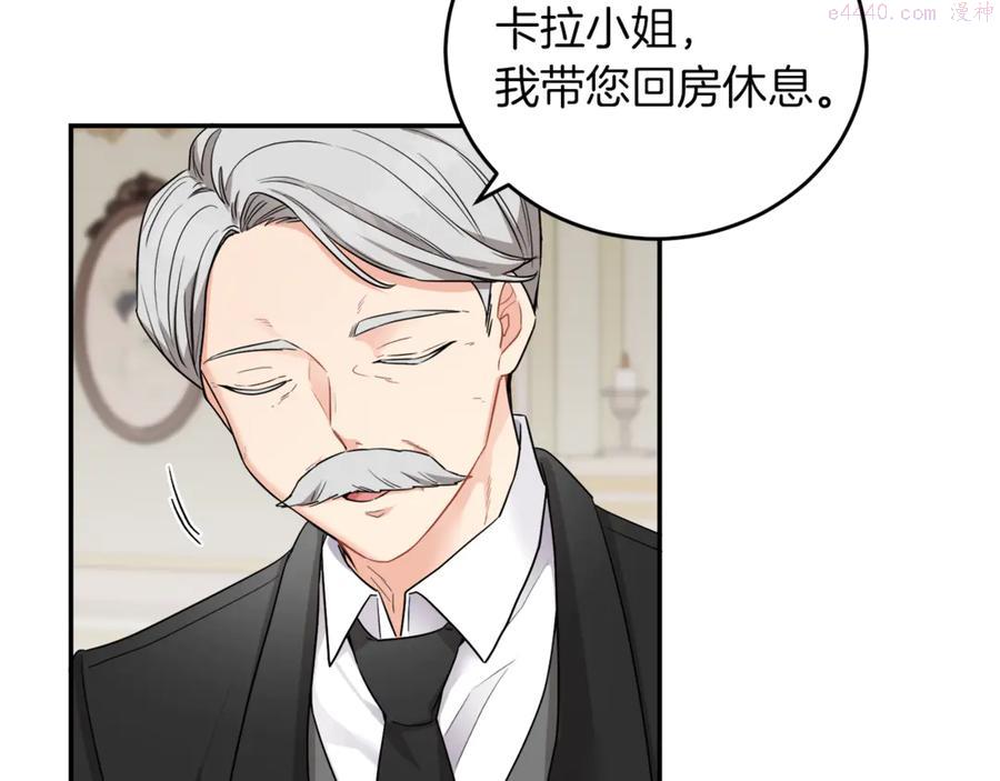 第5话 身份被质疑2