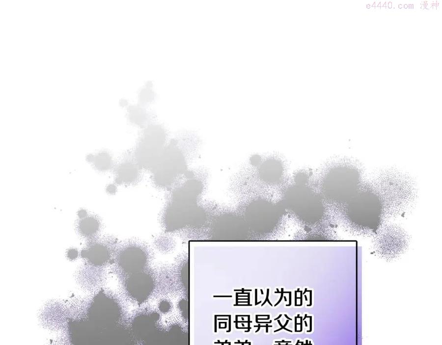 第78话 大婚2