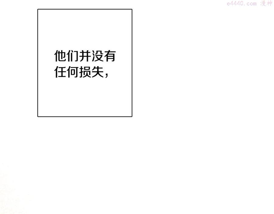 第45话 布里德爆发1