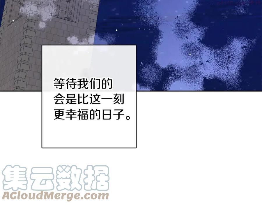 第57话 平静的日子4