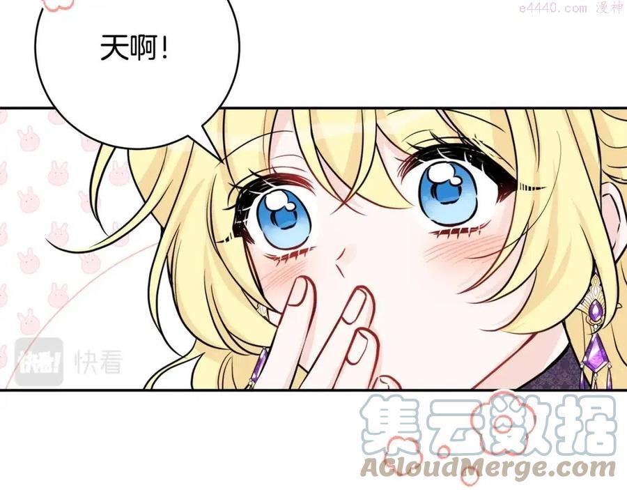 第81话 出轨4