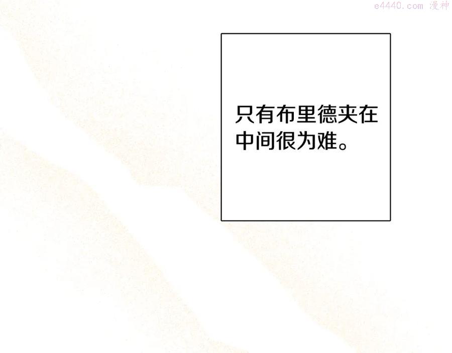 第45话 布里德爆发2