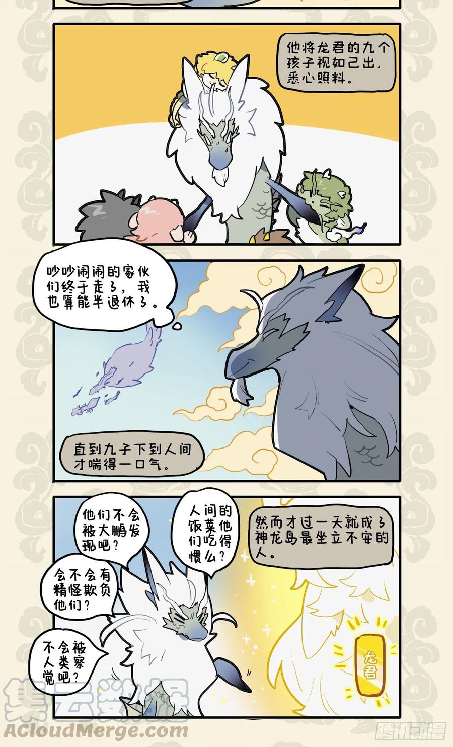 流水淘沙不暂停 前波未灭后波生1