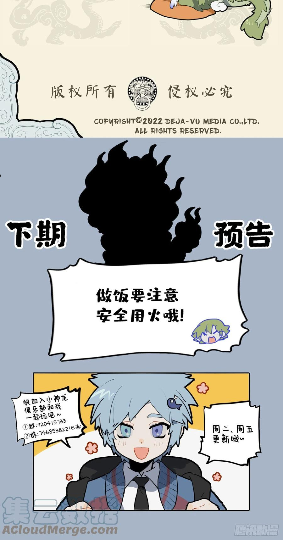 掌握三尺楚铁 难为庖丁解牛3