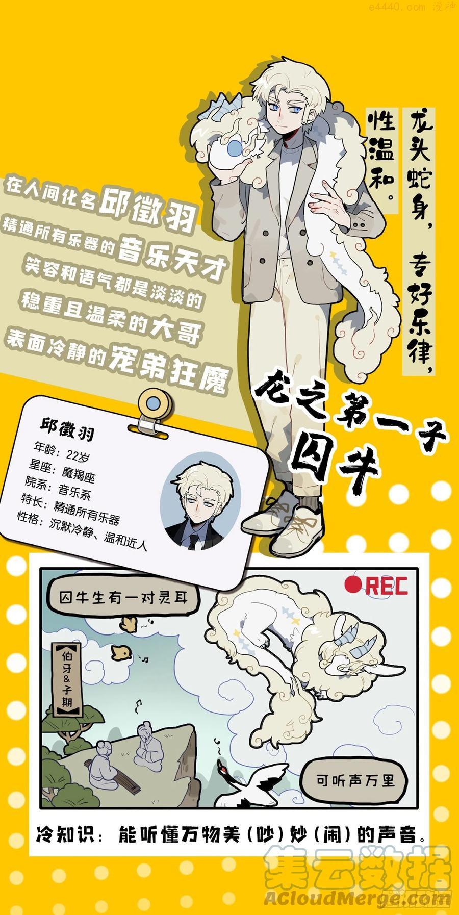 欲寻管教之法 却得养狗心经4