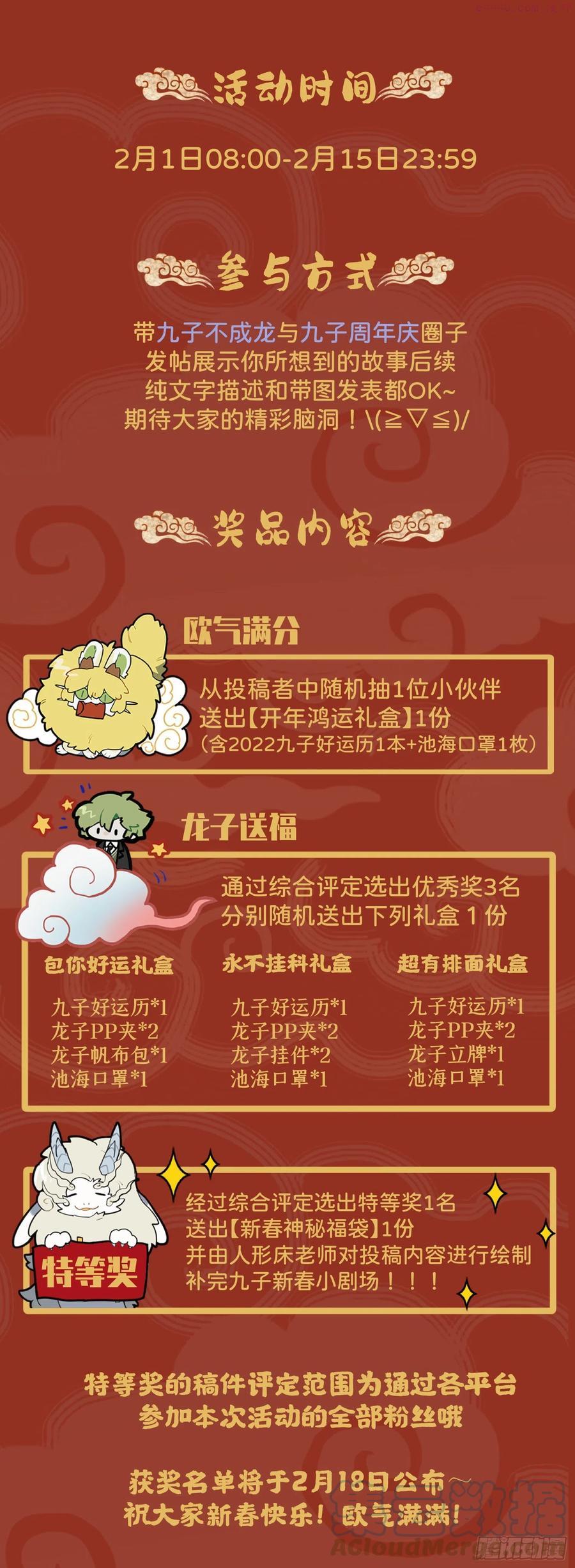 你有张良计 我有过墙梯2