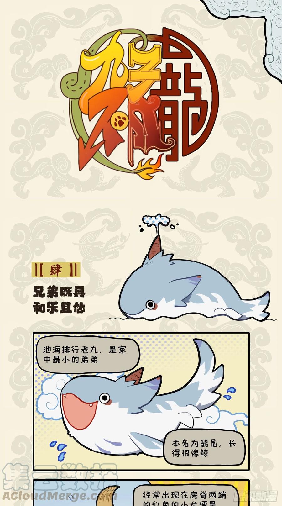 兄弟既具 和乐且怂0