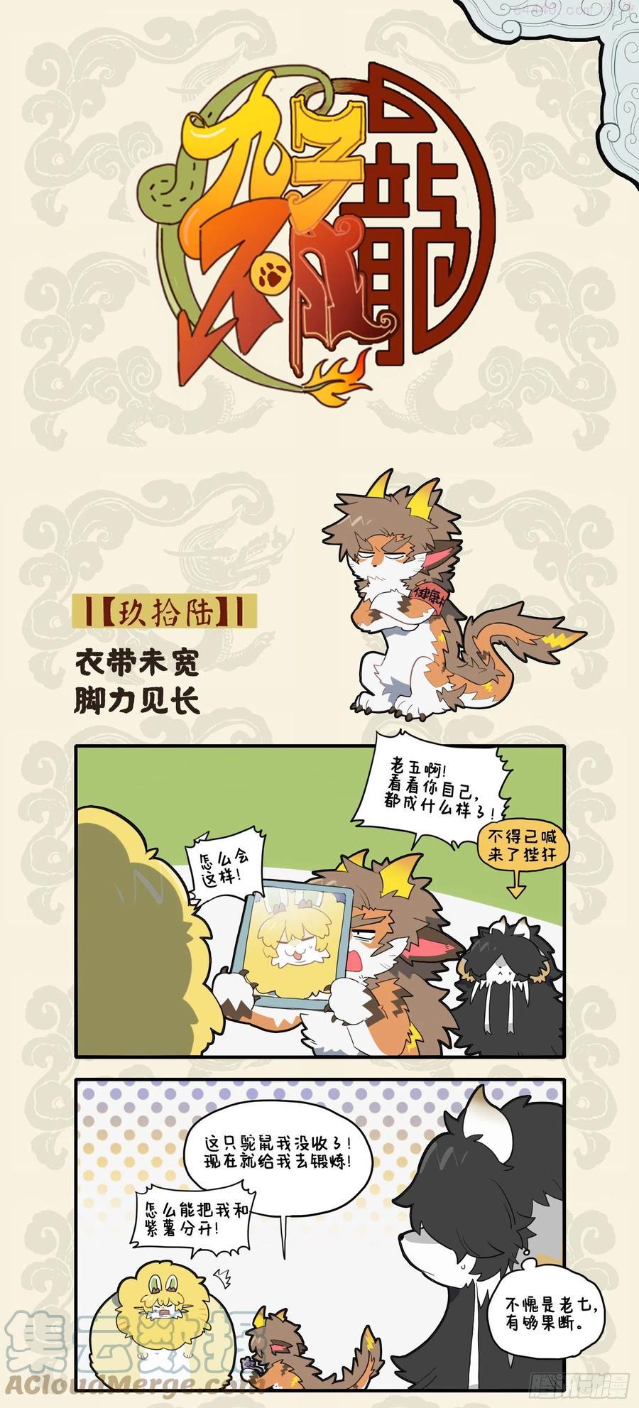 辟谷断食 捷径窘步0