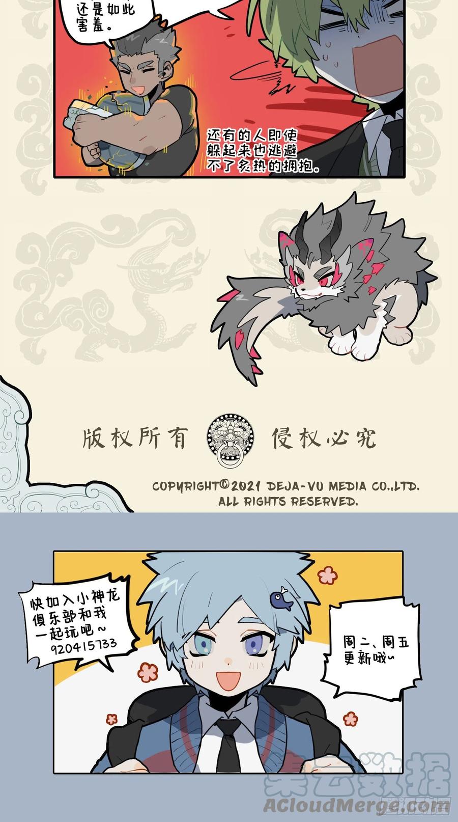 魁梧如松柏 温柔巨力爱3