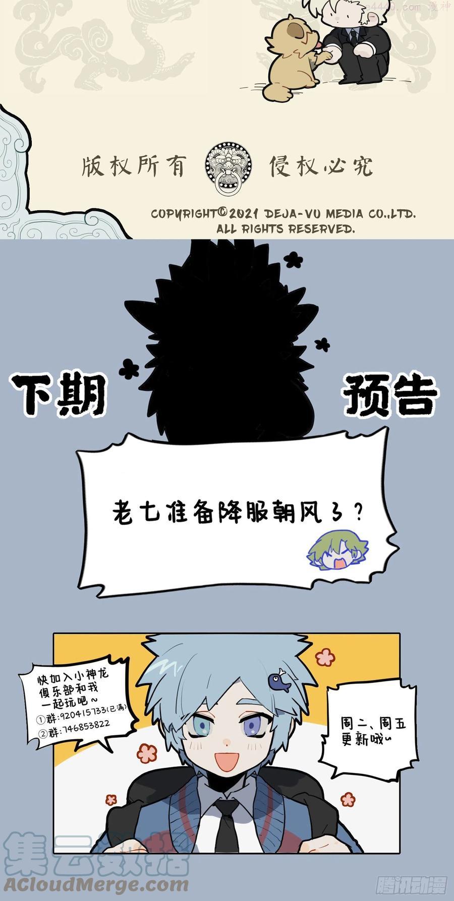 欲寻管教之法 却得养狗心经3