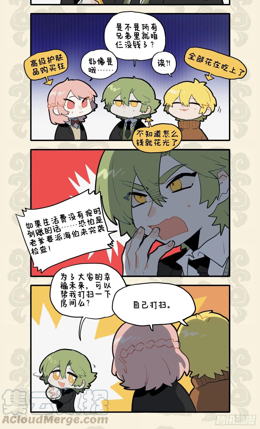 富贵于我如浮云 浮云压城城欲摧1