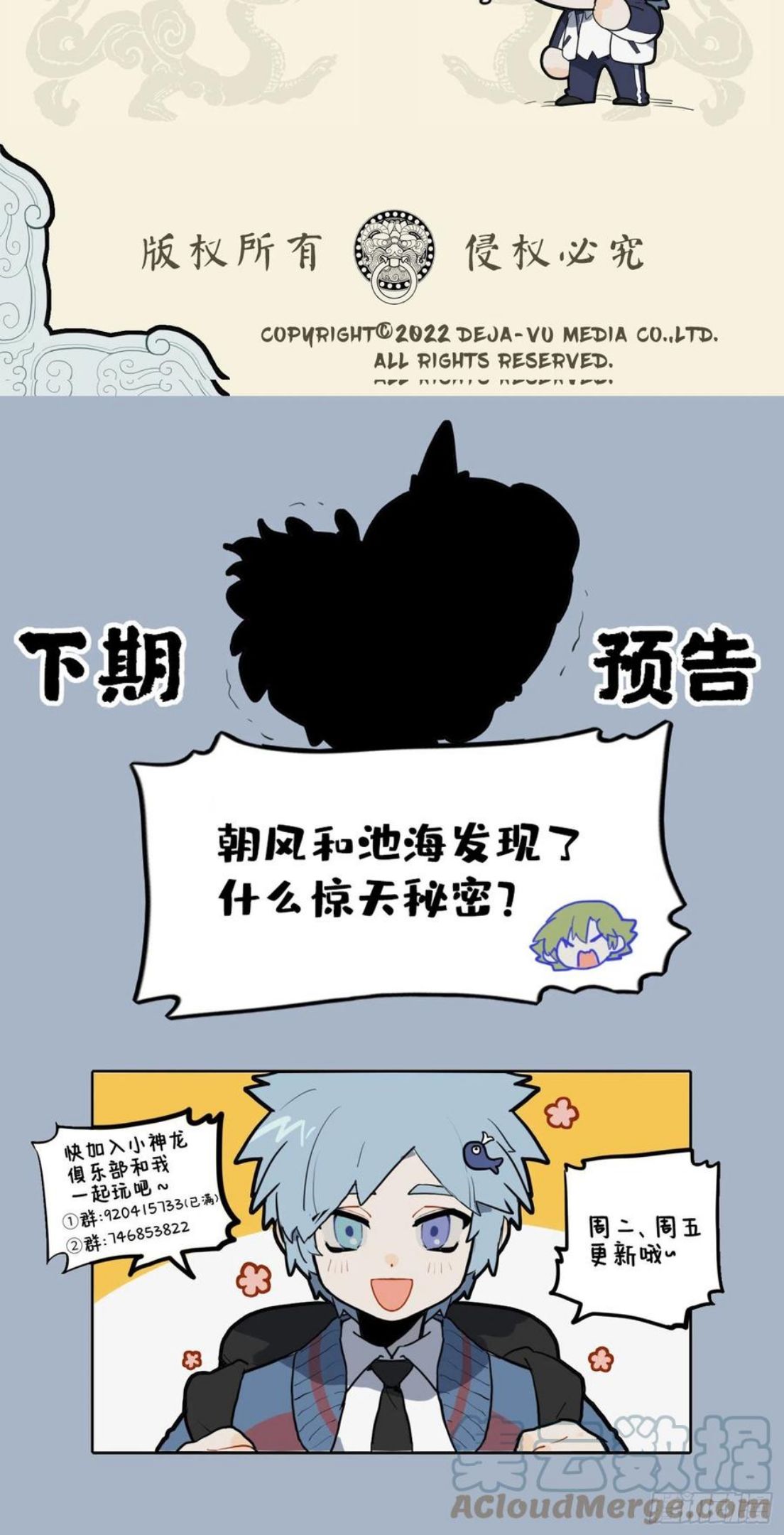 本以杞人忧天 惊觉波涛暗涌3