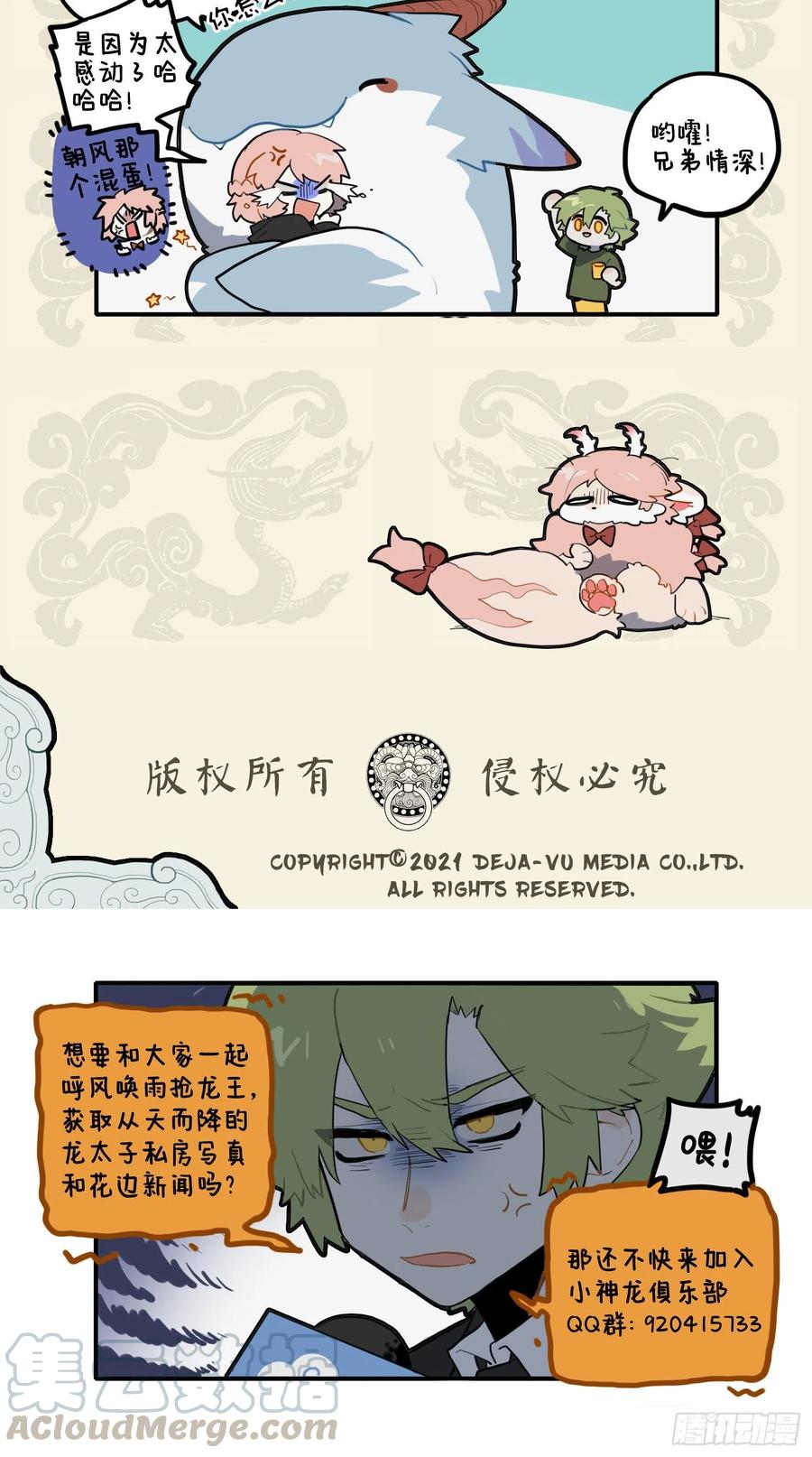 兄弟既具 和乐且怂3